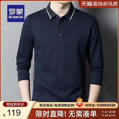 罗蒙男士长袖POLO衫2024春季新款商务休闲棉质舒适翻领长袖T恤男商品大图