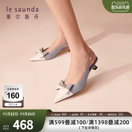 莱尔斯丹春夏新款优雅拼色蝴蝶结链条尖头后空女凉鞋4M34106图片