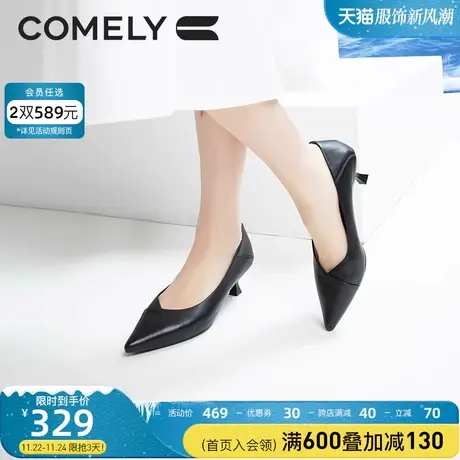 康莉单鞋女细跟春季新款真皮尖头软底羊皮舒适职业工作鞋高跟鞋图片