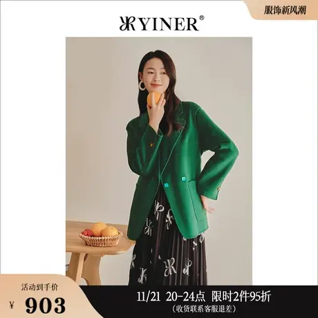 【新年红】YINER音儿专选女装冬季真丝羊毛双面呢大衣西装外套商品大图