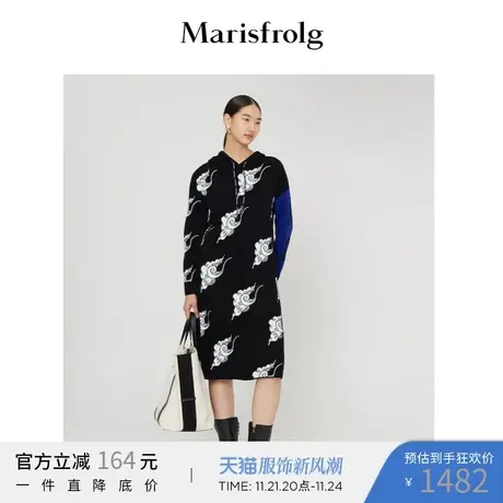 Marisfrolg玛丝菲尔女装21冬季新款羊毛针织连衣裙A1KT4896M图片