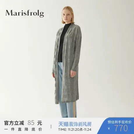 Marisfrolg玛丝菲尔羊毛2019秋季新款灰色开衫气质毛针织衫毛衣商品大图