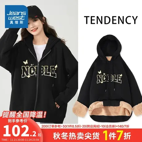 JR真维斯女装2023冬季新款 女士时尚休闲加绒连帽字母印花外套商品大图