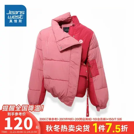 KI真维斯女装2023冬季新款 保暖立领拼色棉服外套女士时尚拼色商品大图