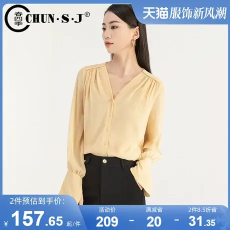 星空纱黄色V领衬衫女早秋2023新款气质时尚设计感长袖衬衣上衣图片