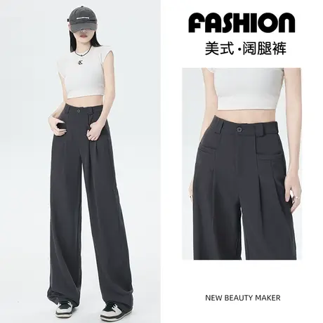 灰色休闲裤女春秋季2023年新款宽松垂感阔腿卫裤高街美式直筒裤子图片