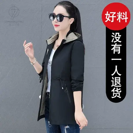 恋上17号中年连帽风衣外套女休闲女装2022年新款女士春秋妈妈外衣图片