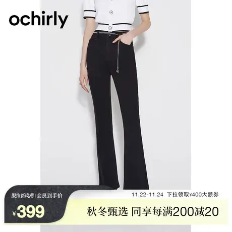 ochirly欧时力 辣妹风喇叭牛仔裤女2023新款秋装休闲显瘦时尚百搭商品大图