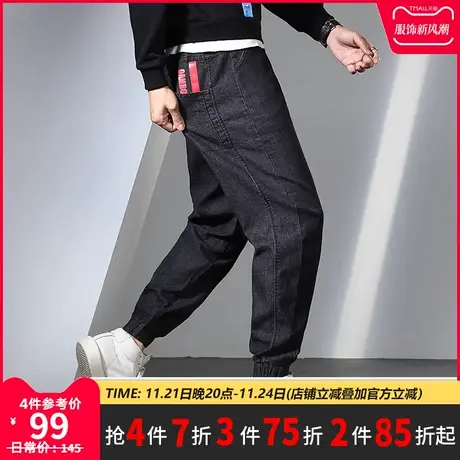 GxxH潮牌大码男装加肥加大小脚牛仔裤韩版显瘦束脚潮肥佬休闲长裤商品大图