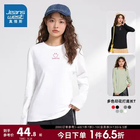 LN真维斯女裝笑脸印花时尚休闲叠穿上衣秋冬季白色圆领长袖T恤女商品大图