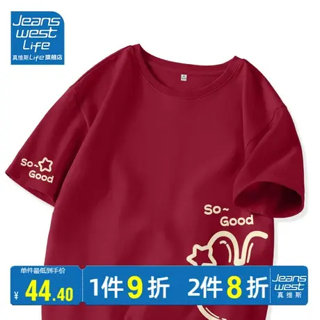 真维斯LIFE纯棉短袖T恤女2023新款夏季小个子宽松显瘦上衣女夏款商品大图