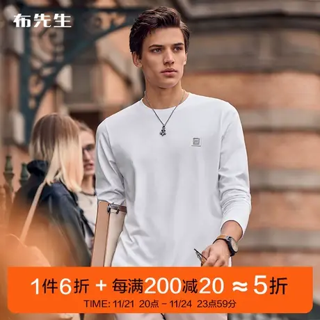 MrBu布先生纯色长袖T恤男 秋冬内搭大码男装BT11533断码商品大图
