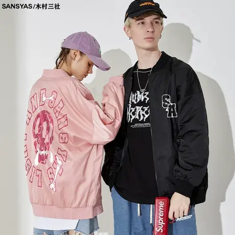 木村三社SANSYAS 口水骷髅棒球服男外套男女春秋款情侣夹克国潮图片