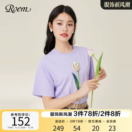 ROEM温柔风郁金香短袖T恤女2023春夏新款短款圆领立体花朵上衣商品大图