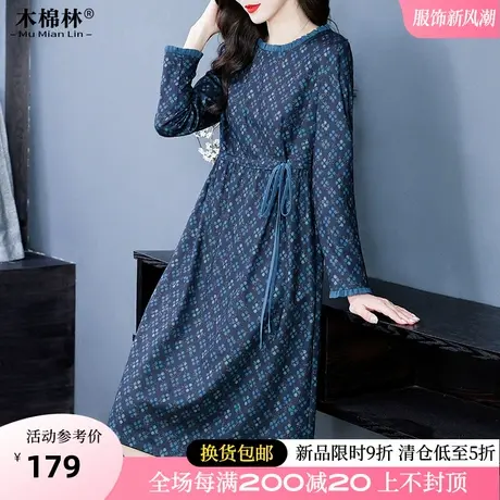 加肥加大洋气宽松连衣裙春秋遮胯显瘦中老年人妈妈收腰中长打底裙商品大图