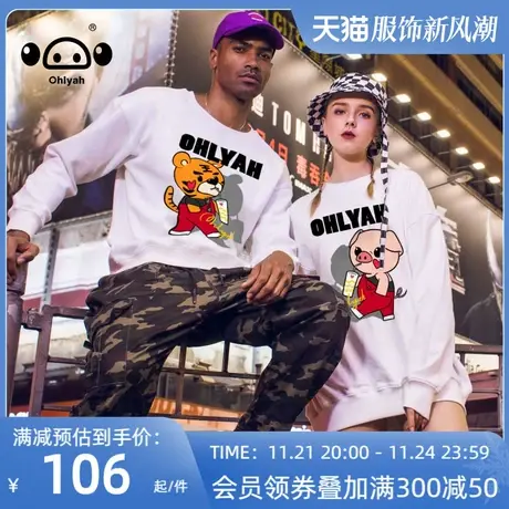 纯棉简约潮牌中性风圆领套头秋装卫衣女情侣卡通印花大码港风上衣图片