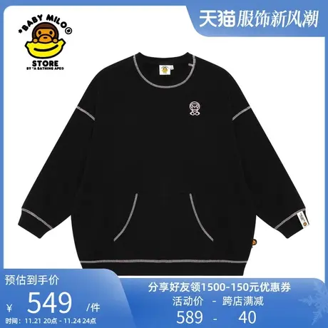BABY MILO STORE秋冬卡通小猴兔子印花厚款保暖圆领卫衣3020XXJ商品大图