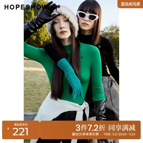 红袖outlets小众别致半高领针织衫hopeshow2023冬款套头打底衫女商品大图