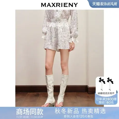 【商场同款】MAXRIENY夏日玫瑰印花套装甜美浪漫氛围感欧根纱短裤商品大图