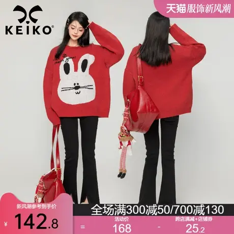 KEIKO 可爱兔子提花红色毛衣女加厚2024春季韩系慵懒风软糯针织衫图片