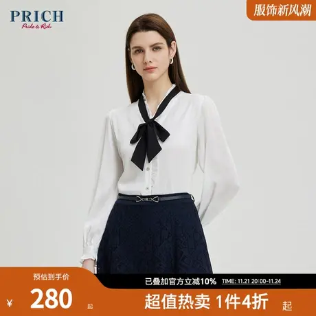 【商场同款】PRICH夏新款别致法式系带可拆卸甜美衬衫上衣女商品大图