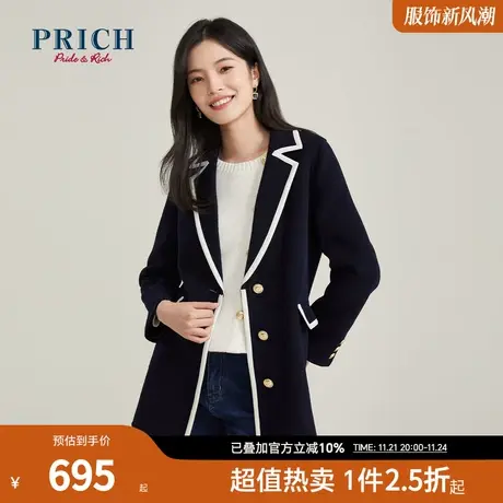 PRICH【商场同款】冬季新款外套商务通勤绵羊毛100%毛呢大衣图片