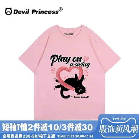 甜酷少女风粉色正肩短袖t恤女下衣失踪宽松大版小众卡通百搭上衣商品大图
