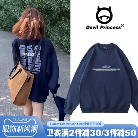 藏蓝色卫衣女oversize慵懒风2024秋季新款高级感超好看套头上衣薄商品大图