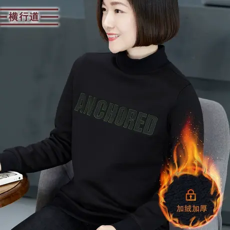 2024新款春季半高领卫衣女加厚加绒打底衫大码胖MM长袖宽松上衣春图片