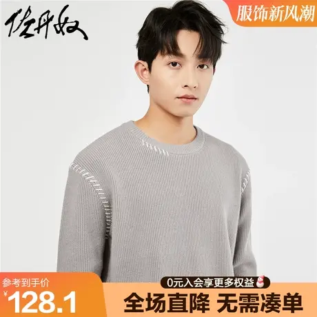 佐丹奴针织衫男秋冬新款撞色手缝线男士圆领套头针织上衣18053603商品大图