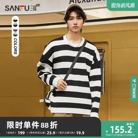 三福2023冬男士粗横条纹毛衣 学院风休闲宽松圆领上衣男478753商品大图