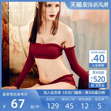 宝诗嫣性感无肩带抹胸文胸夏季薄款裹胸无钢圈女内衣可外穿两件套商品大图