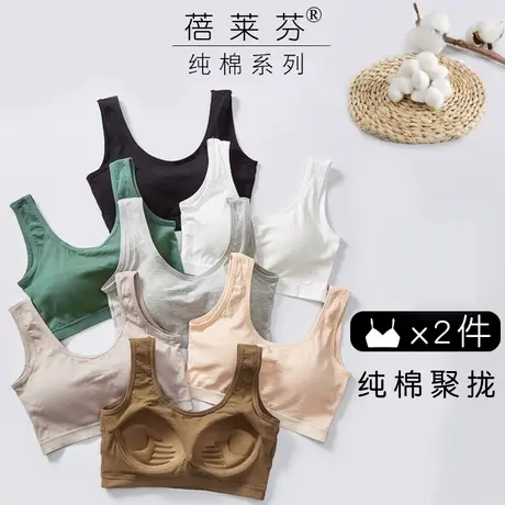 无钢圈内衣少女小胸聚拢收副乳防下垂运动防震跑步背心式一体文胸商品大图