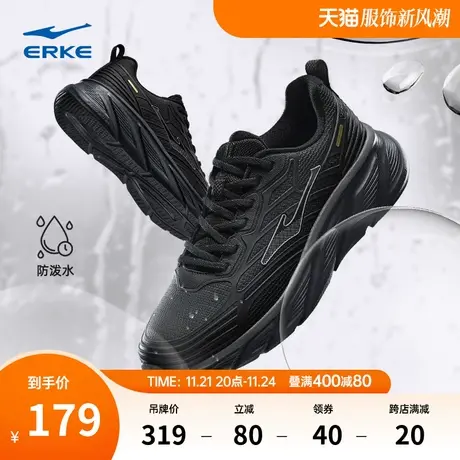 鸿星尔克跑步鞋追云2024春夏男鞋软底回弹运动鞋皮面防泼水跑鞋男商品大图