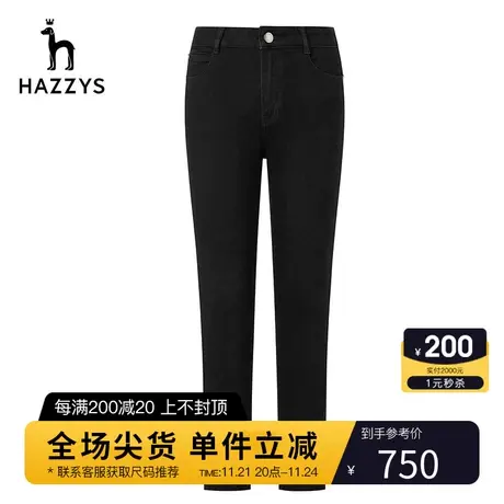 Hazzys哈吉斯复古黑色修身牛仔裤女士官方秋冬季新款直筒小脚裤图片