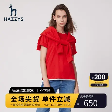 Hazzys哈吉斯新年款圆领短袖T恤女士春夏休闲体恤衫图片