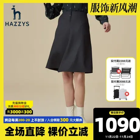 Hazzys哈吉斯黑色A形及膝短裙女新款休闲半身裙秋季显瘦英伦裙子图片