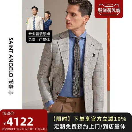 报喜鸟西服定制22秋冬意大利VBC进口休闲单西男西装上衣量身定做图片