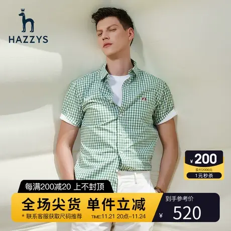 Hazzys哈吉斯夏季薄款男士短袖衬衫宽松休闲格纹衬衣潮流男装上衣图片
