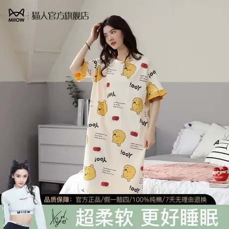 猫人女士睡裙夏季薄款纯棉大码连衣裙子全棉卡通印花可外穿家居服图片