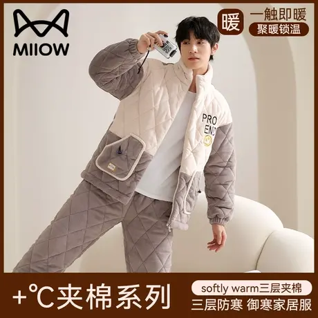 猫人秋冬季珊瑚绒夹棉睡衣男士加厚加绒法兰绒保暖大码家居服套装商品大图