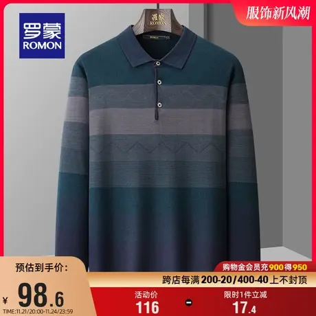 罗蒙男士中老年翻领针织衫2023秋季新款时尚休闲保暖条纹打底毛衣商品大图