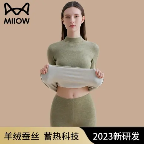 猫人秋衣秋裤高领羊绒蚕丝女士保暖内衣德绒发热中老年棉毛衫套装图片