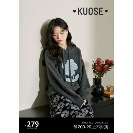 阔色灰色连帽仿貂毛毛衣女2023新款秋冬设计感毛绒卫衣针织衫图片