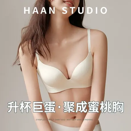 内衣女小胸聚拢无钢圈薄款调整型收副乳防下垂显大无痕文胸罩夏季图片
