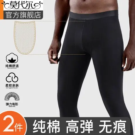 秋裤男款保暖裤纯棉全棉裤冬季薄款无痕修身打底内穿男士线裤衬裤图片