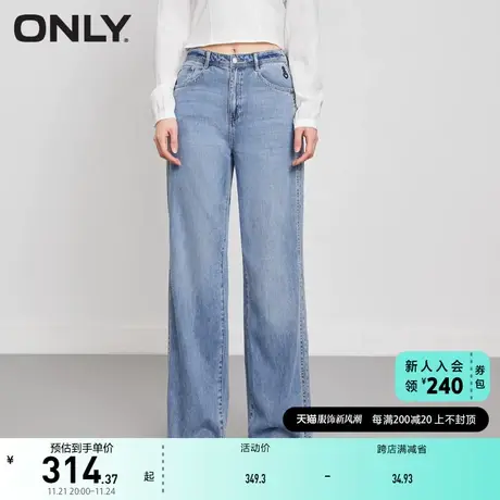 ONLY奥莱夏季新款休闲百搭宽松高腰老爹裤牛仔裤女商品大图