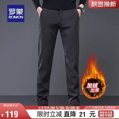【灯芯绒加绒加厚】罗蒙男士时尚休闲裤2023冬季新款保暖直筒长裤商品大图