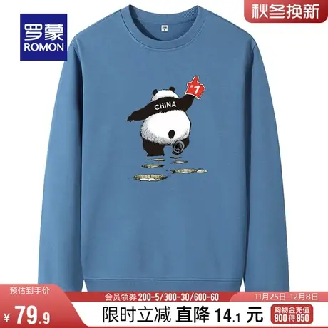 罗蒙男士时尚休闲圆领长袖卫衣2024春季新款宽松百搭印花薄款上衣图片