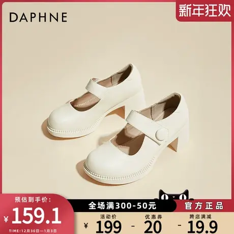 达芙妮日系玛丽珍鞋女春秋2021年新款女鞋软妹jk鞋高跟粗跟小皮鞋图片